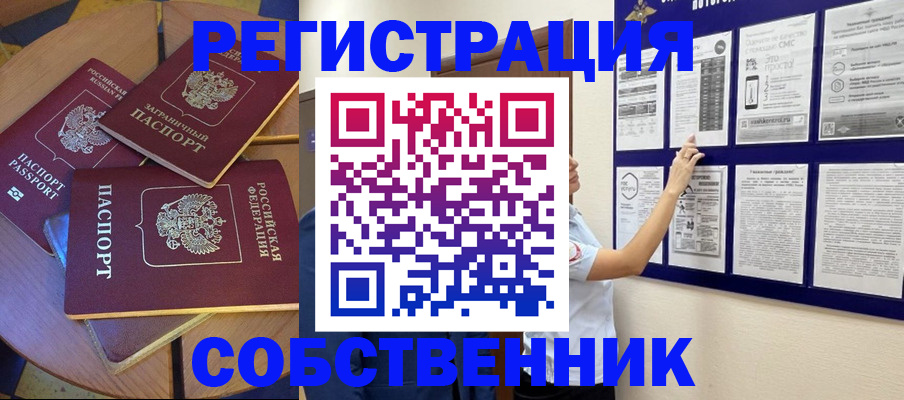 форма 3 в Сосновоборске
