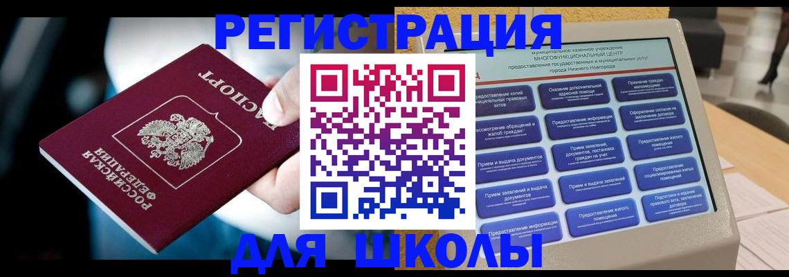 найти адрес прописки в Сосновоборске